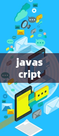 javascript javascript