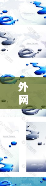外网连接加速器总结，轻松高效提升网络质量