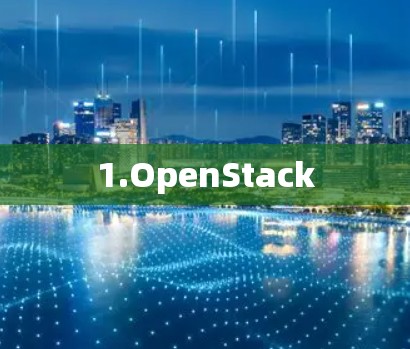 1.OpenStack 1.OpenStack