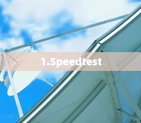 1.Speedtest 1.Speedtest