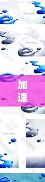 加速器海外办公连接是一个旨在提高企业或个人在海外办公效率的软件工具。它通过自动化功能,如文件转换、格式转换和工具管理,显著减少手动操作的繁琐和错误风险。以下是对该工具的详细分析